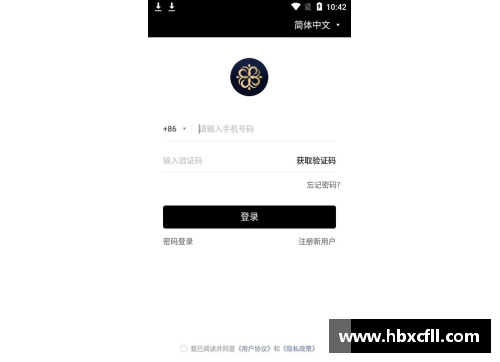 宝威体育足球球星最新动态视频揭示他们赛季表现背后的故事与挑战